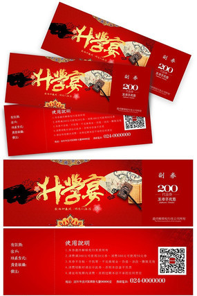 �й���Ƶ���ѧ�����ȯ PSD