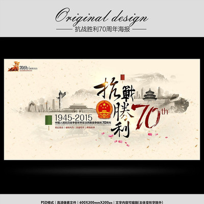 �й���ˮī��սʤ��70���꺣��