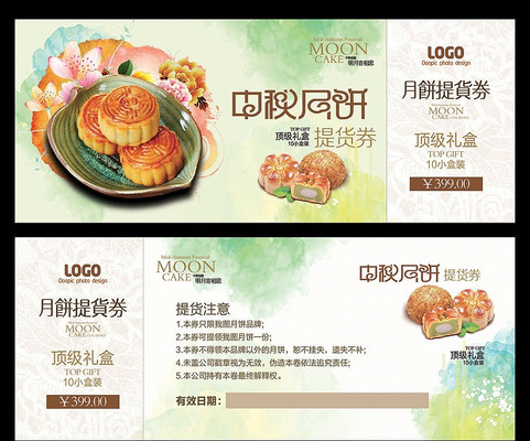 ˮ��ʱ�������±����ȯ PSD