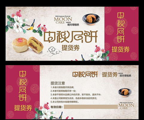 �й��绨�������±����ȯ PSD