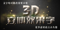 3D