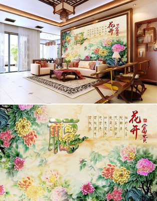 ��������ĵ�����ӱ���ǽ PSD