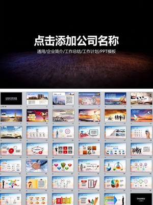 �ſ���Ƶ������ҵ�Ļ����������ܽᶯ̬PPT pptx