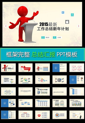 蓝色商务通用背景PPT图片下载签约仪式PPT 模版 模板 ppt