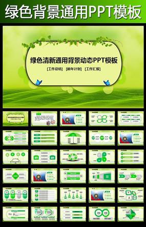 ��ɫʱ�г��󻨶����������̬PPTģ��