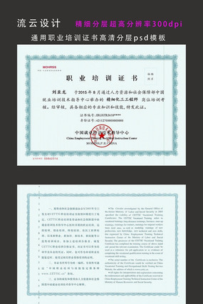 ְҵ��ѵ֤��