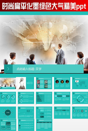 ����ppt��ʾ