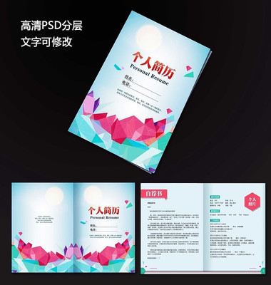 ʱ�и��˼����ز�ģ�� PSD