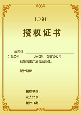 ͨ�ð���Ȩ֤��ģ�� PSD