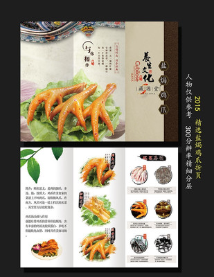 �й��缦צ��ҳ��� PSD