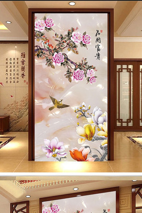 3D����õ�����ر���ǽ PSD