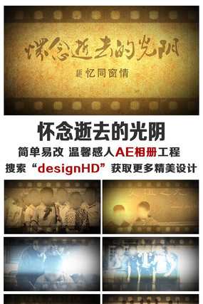 ������ȥ�Ĺ���AE���� aep