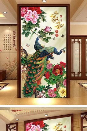 ��������ĵ����ȸ���ر���ǽ PSD