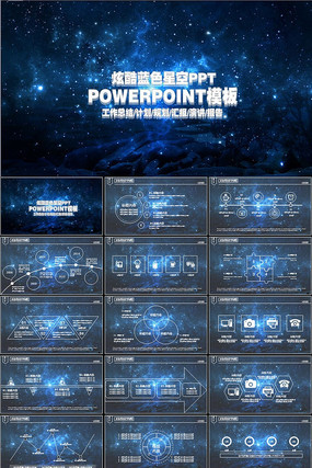 ſǿPPTģ嶯̬PPT pptx