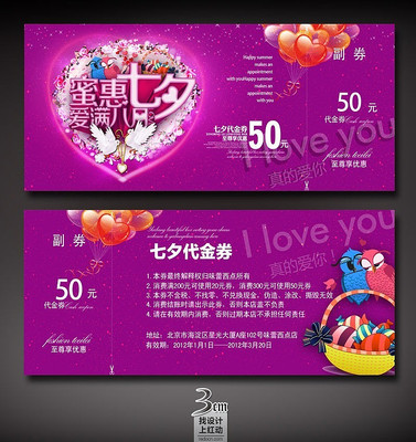 �ۻ���Ϧ���˽ڴ���ȯ��� PSD