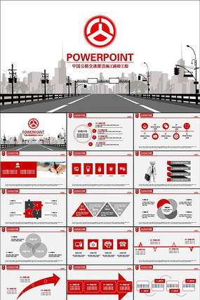 ��·����ʩ��