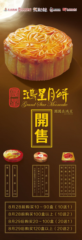 ����ˮ��