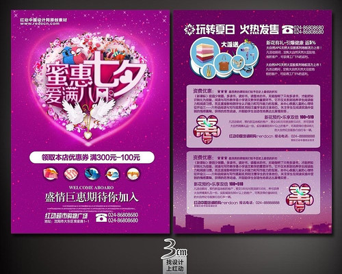 ��ɫ�ۻ���Ϧ���˽�������ģ�� PSD