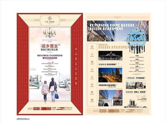 ������ҵ�ز�������ҳ��� CDR