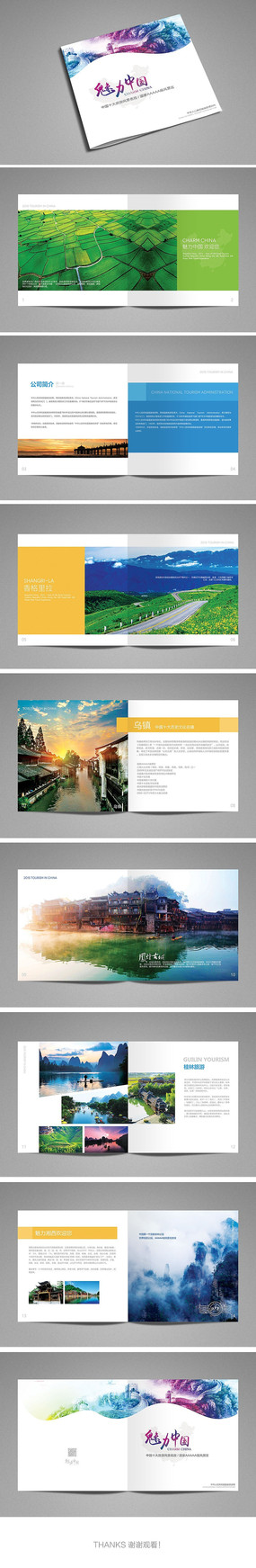  ������ҵ��������ģ�� PSD