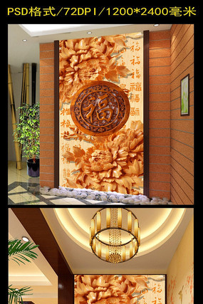 ľ��ĵ�����ٸ�������������ǽ PSD