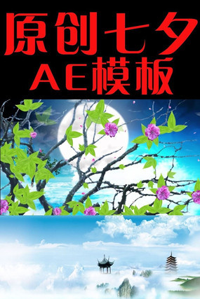 ��ϦAEģ�� aep