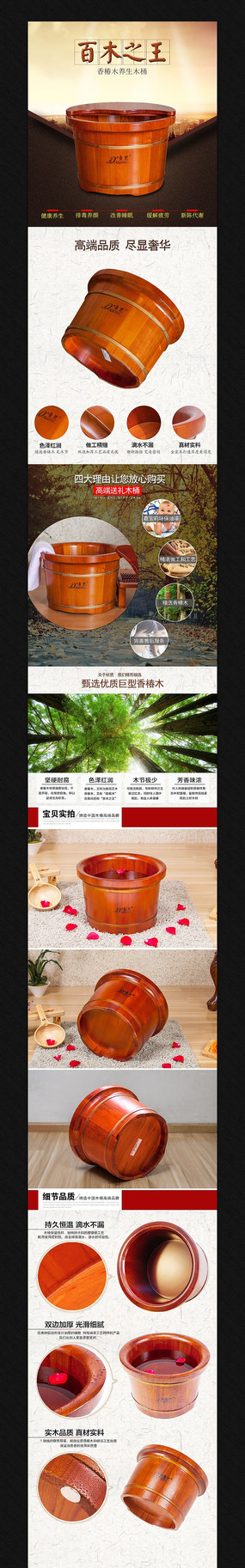 �Ա���èľͰ����ҳ����ģ�� PSD