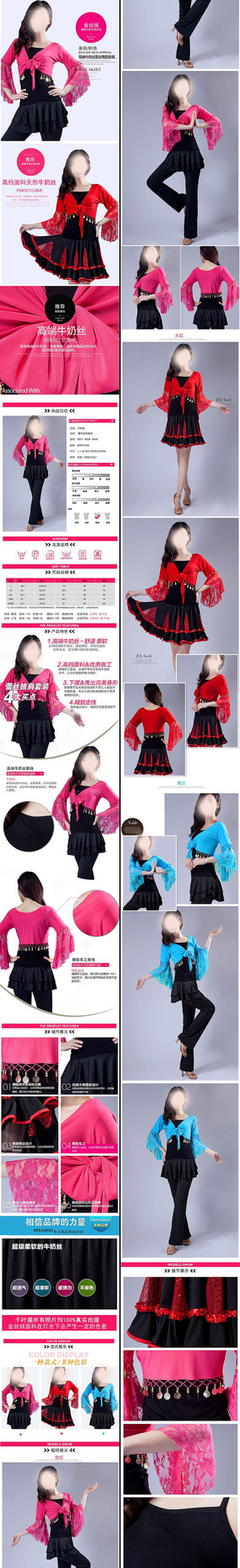 �Ա���èŮװ����ȹ����ҳ���� PSD