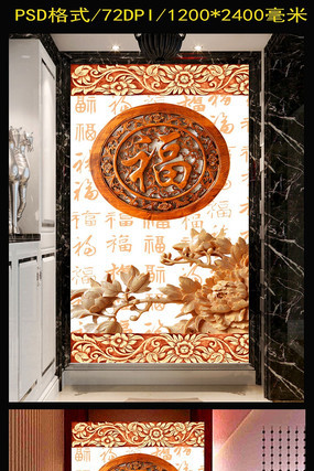 ��ʽľ��ĵ���������ر���ǽ PSD