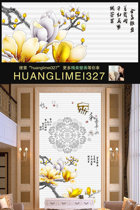 �ʵ������Һ����������ر���ǽ PSD