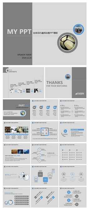 �����Լͨ�ö���PPTģ��