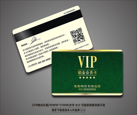 ���⾭����ɫ����VIP����� CDR