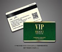 ⾭ɫVIP