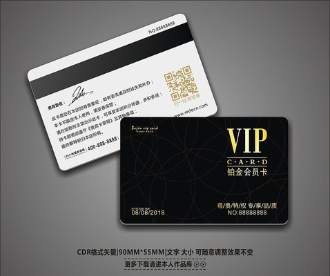 ���⾭�����ߺ�ɫVIP��ģ�� CDR