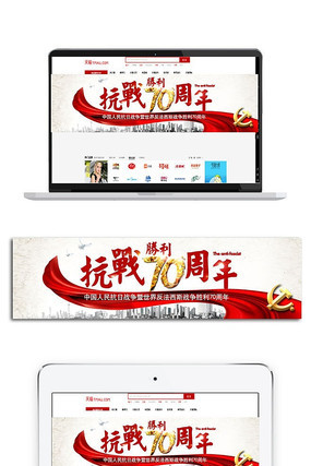 ����������˹ʤ��70����banner PSD