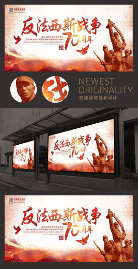 ������˹����ս��ʤ��70���걳������