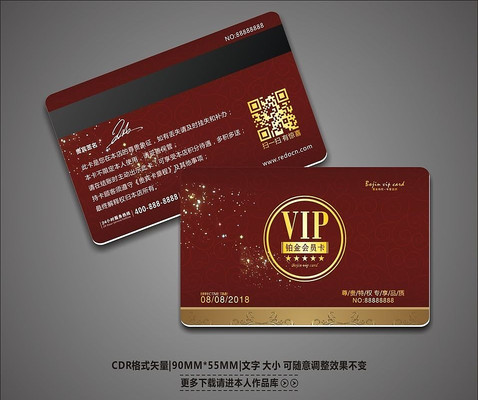 �ߵ���ɫ�Ƶ�VIP����� CDR