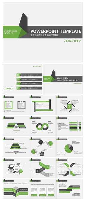 �����ܽ����񱨸涯��PPTģ��