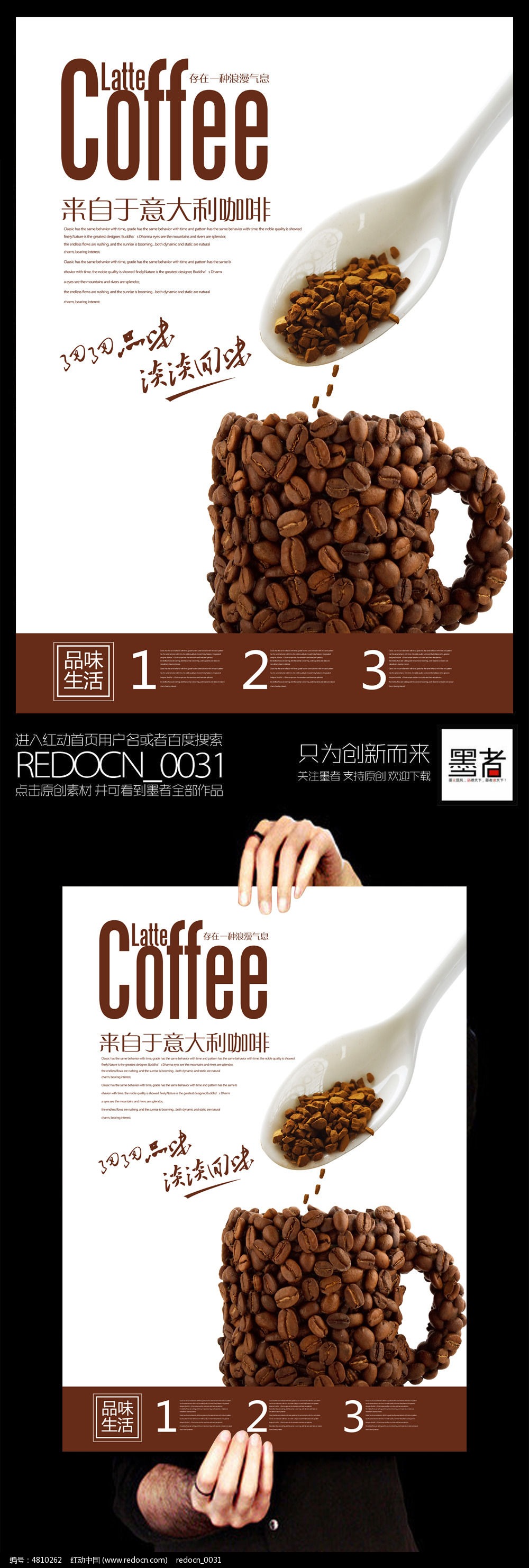 Լcoffee