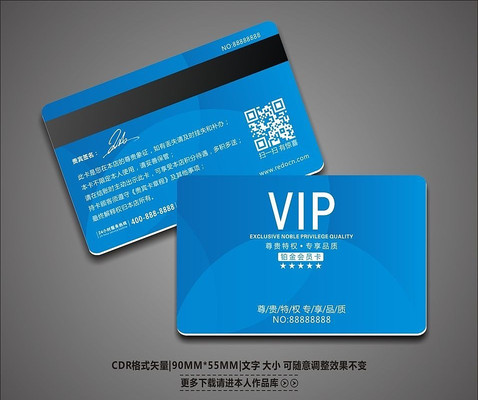 ��Լ������ɫ����VIP�� CDR
