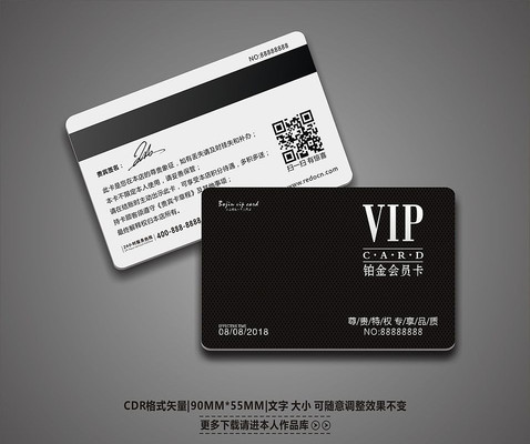 ��Լ���Ӻ�ɫ����VIP����� CDR