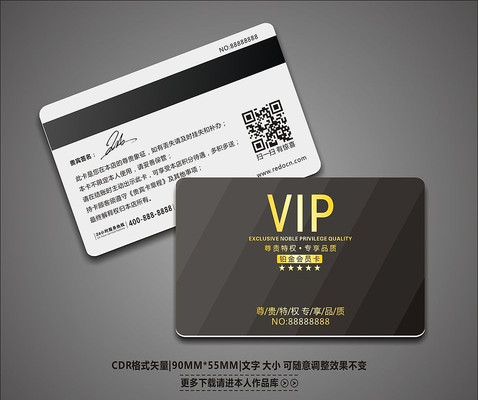 ��Լ�Һ�ɫ����VIP����� CDR