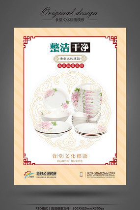 ʳ������