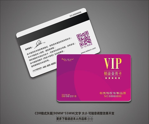 ��Լ��ɫ���ݻ���VIP��ģ�� CDR