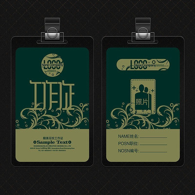 �������ƹ���֤ģ������