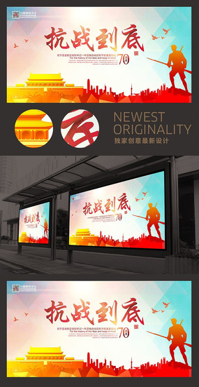 ��ս���׼����ս��ʤ��70����չ�屳��