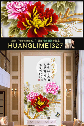 ���ø���ʵ�ĵ�����ر���ǽ PSD