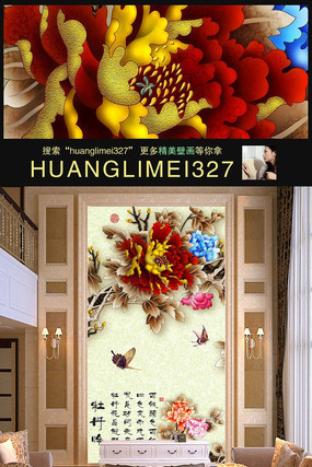 ĵ���̲ʵ�ĵ�����ع�������ǽ PSD