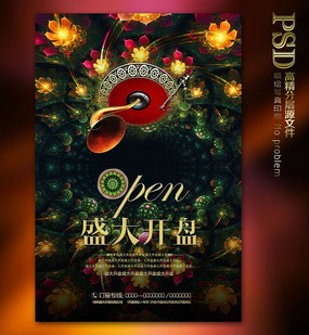 ŷʽ����������������ģ��