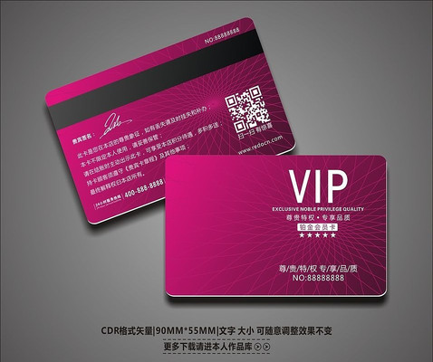 ʱ�к�ɫ�������ݻ���VIP�� CDR